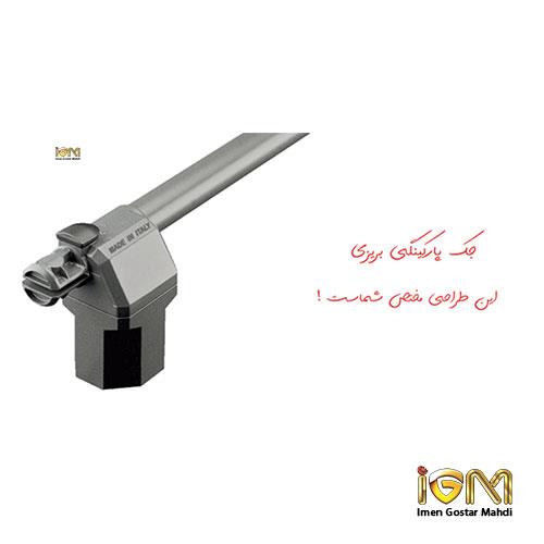 جک پارکینگی بریزی مدل CONTE 24v - ایمن گستر مهدی